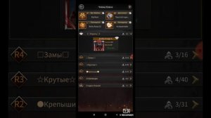 Набор Генерала! Как собрать бесплатно!? Мафия Сити