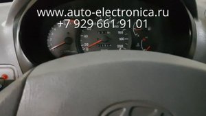 Отключить иммобилайзер Hyundai Accent 2004 г.в., прописать чип ключ, ремонт иммобилайзера, Раменско