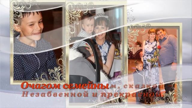 С днем рождения Зарина! Юбилей 30 лет! смотреть онлайн