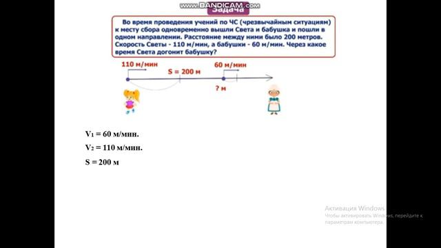 движение вдогонку смотреть онлайн