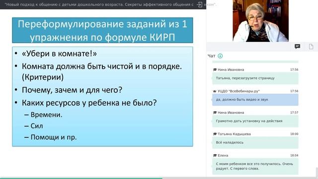 Новый  подход к общению.
