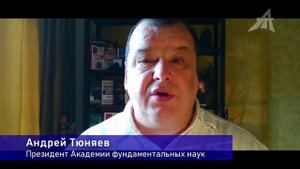 Физика подтвердила купол над Землёй