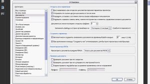 Сохранение документа PDF в Acrobat 9 (14/40)