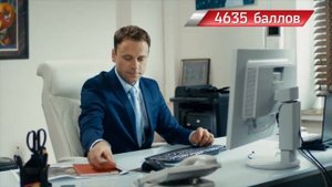 РЖД БОНУС : бизнесмен