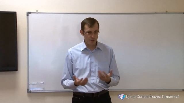 Основы статистики для инженеров.