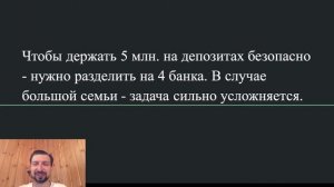 ?? Пассивный доход [с депозита] в 2021 году? // Можно ли жить на доходы от банковского депозита?