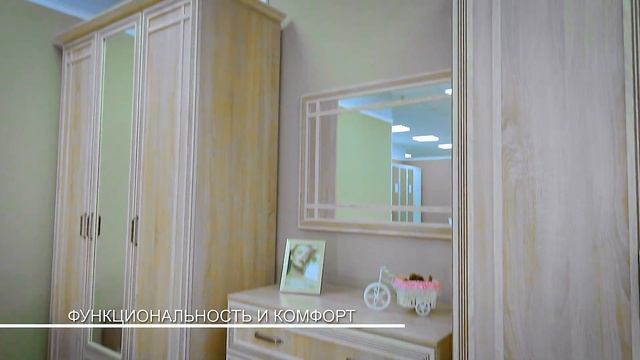 Коллекция мебели «Бруно» смотреть онлайн