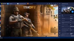 КАК ПОИГРАТЬ В STANDOFF 2 НА ПК?! КАК СКАЧАТЬ STANDOFF 2 НА ПК.