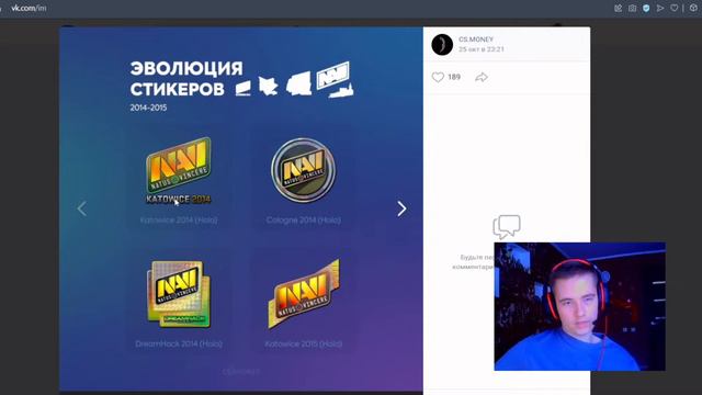 PGL Major Stockholm 2021 СКИДКИ НЕ БУДЕТ ! Вроде) смотреть онлайн