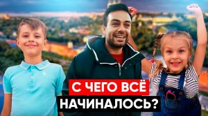 С чего все начиналось? Детство и первый бизнес Косенко. Смоленск