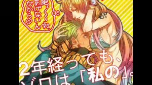 Зоро и Нами    Я приду к тебе на помощь