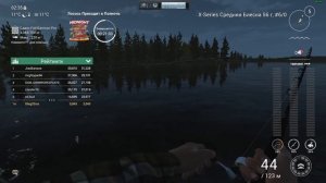 Fishing Planet - Соревнования - Лосось приходит в полночь (Каник Крик)