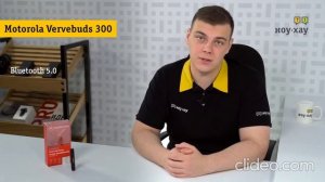 Беспроводные наушники Motorola VerveBuds 300