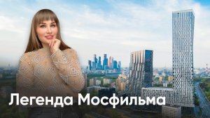 Легенда Мосфильма: знаковый небоскреб на Воробьевых горах