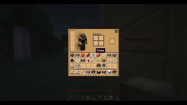 Minecraft -серия 3[Все идет по плану] смотреть онлайн