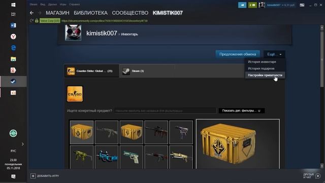 Где трейд ссылка в кс. Следующая операция в CS go 2022. Когда будет следующая операция в КС. Хронология операций в КС го. Фарм операции КС го.