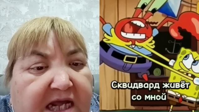СЛУШАЙ ТЫ! РАКООБРАЗНОЕ!