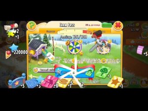 Hay Day #15/90lvl✨/Баг Farm Pass - много наград/2х монеты от посетителей фермы