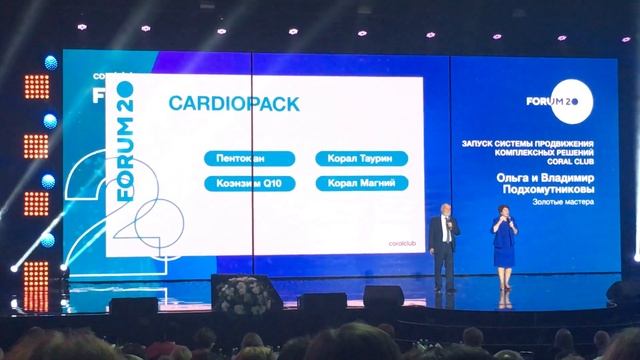 Ольга и Владимир Подхомутниковы Новый продукт КАРДИОПАК смотреть онлайн