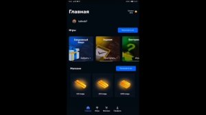 Самая чесная проверка скинс фарм