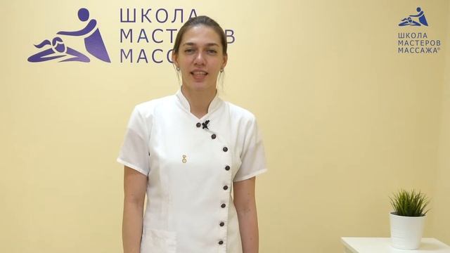 Как научиться делать расслабляющий массаж за 10 минут