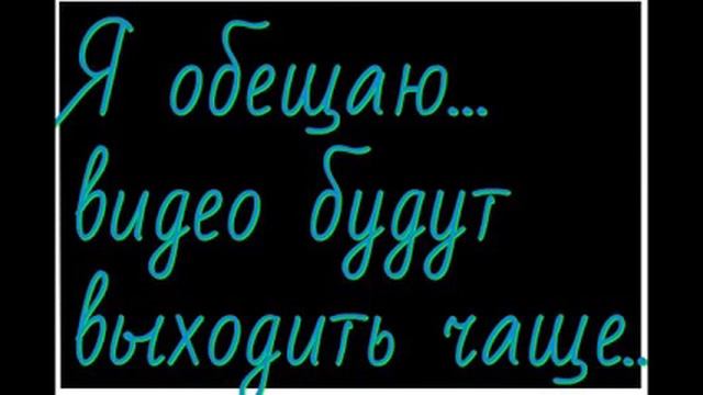 Мои извинения! смотреть онлайн