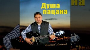 Ностальгия