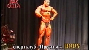 Сергей Цикунков 1997-2002