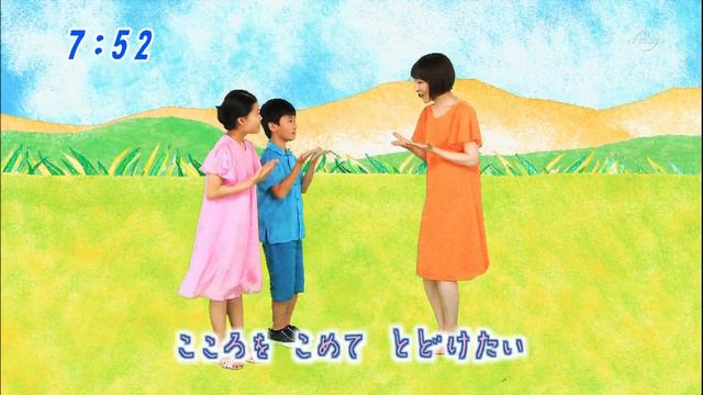🎵 わたしのすきなもの（TVサイズ ）／ うた：折笠富美子