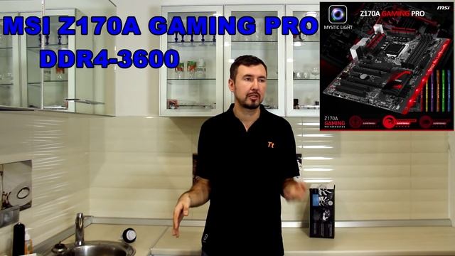 Выбор системной платы под сокет 1151 смотреть онлайн