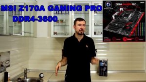 Выбор системной платы под сокет 1151