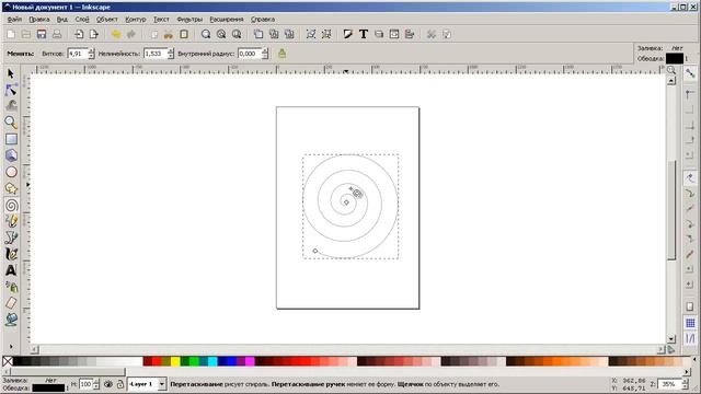 Уроки Inkscape: Как рисовать спирали в Inkscape смотреть онлайн