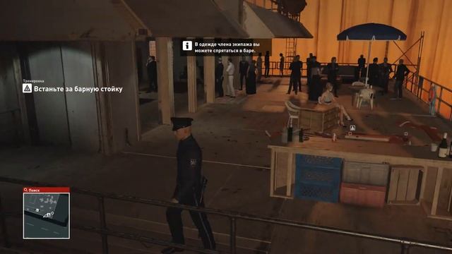 Прохождение HITMAN 2016 Начало обучение