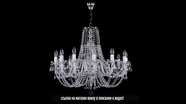 Потолочные люстры led смотреть онлайн