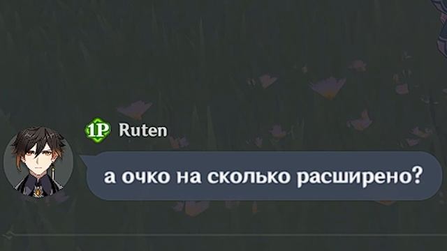 ОЦЕНИВАЮ ЧАЙНИКИ СВОИХ ДРУЗЕЙ В GENSHIN IMPACT! смотреть онлайн