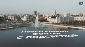 ОЗЕРО КАБАН