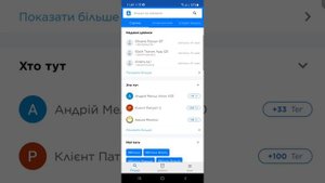 Як видалити теги в getcontact назавжди: проста інструкція