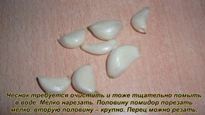Белорусская кухня_Лечо Белорусское без уксуса