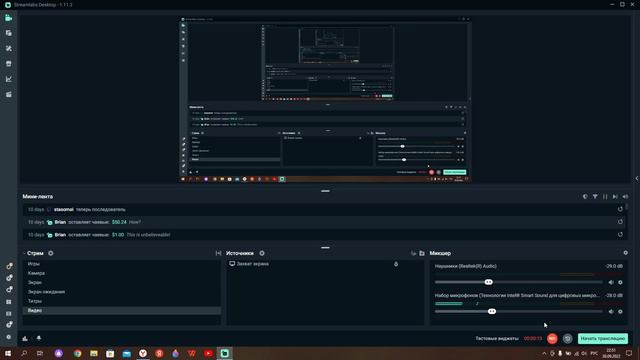 Небольшое видео о невходе в мой аккаунт смотреть онлайн