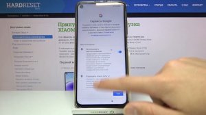 Как обойти FRP блокировку на Xiaomi Redmi Note 9T