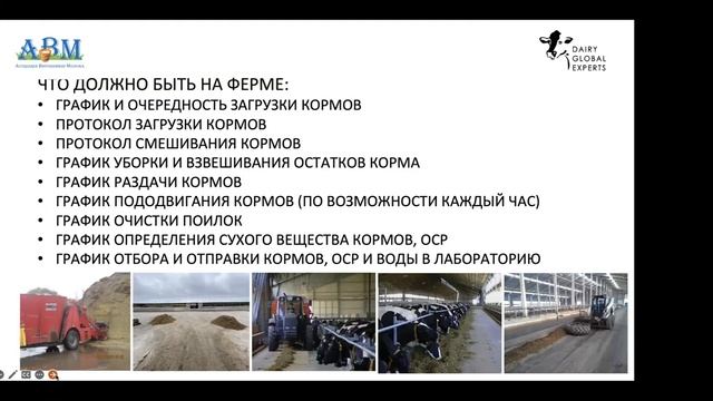 Блок кормления. Процесс кормления от "А" до "Я".