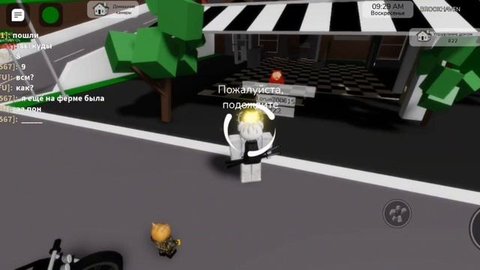 Страшно ?