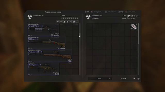 STALCRAFT I ЧТО НАХОДИТЬСЯ НА АККАУНТЕ ВЛАДЕЛЬЦА MG42 ВТОРОЙ MG42 В ИГРЕ