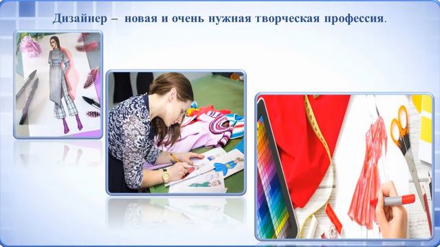 «Кем ты будешь, когда вырастешь?» 6+