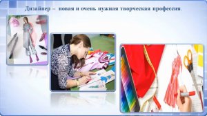 «Кем ты будешь, когда вырастешь?» 6+