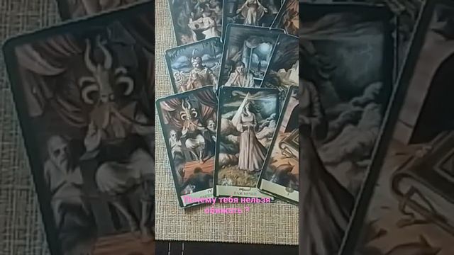 Почему тебя нельзя обижать?? смотреть онлайн