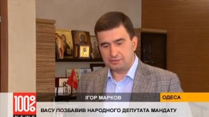 Игорь Марков - о сегодняшнем решении Высшего административного суда Украины