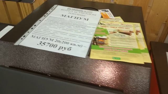 Тверь. Обзор большущего печного, котлового, банного, дымоходного, отопительного магазина ЖарКо смотреть онлайн