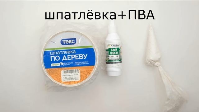 Символ года бычок, поделка из втулки смотреть онлайн