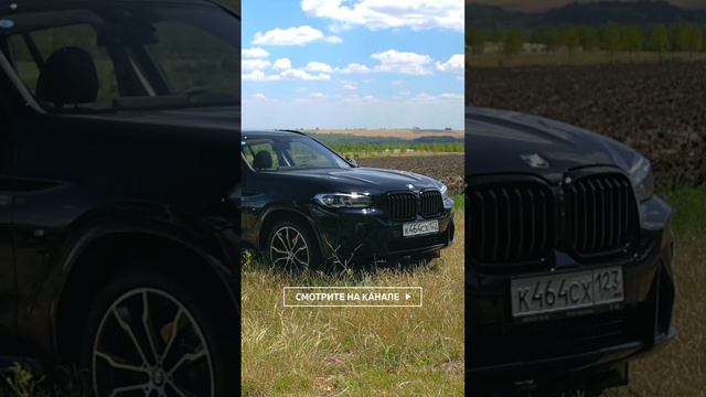 Лучшее время для посещения винодельни. Обзор BMW X3 G01. Большое путешествие с дегустацией вина #bmw